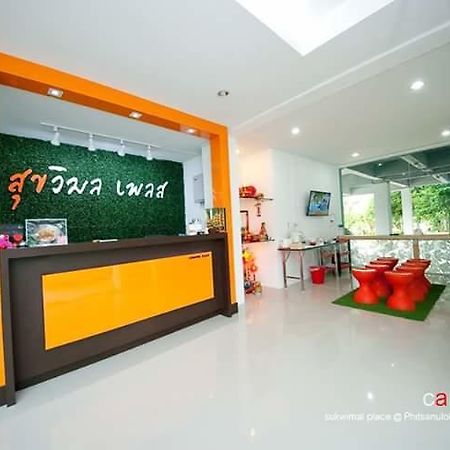 Sukwimol Place Phitsanulok Exterior foto
